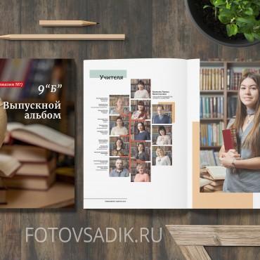 Фотография #680874, фотокнига, автор: Кирилл Румянцев