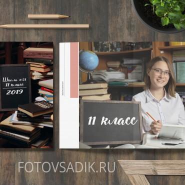Фотография #680871, фотокнига, автор: Кирилл Румянцев