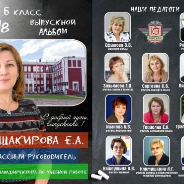 Фотография #690665, фотокнига, автор: Михаил Соколов