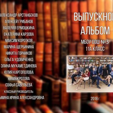 Альбом: Фотокнига, 15 фотографий