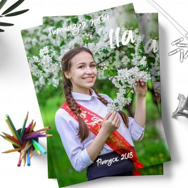 Фотография #695681, фотокнига, автор: Линара Хусаинова