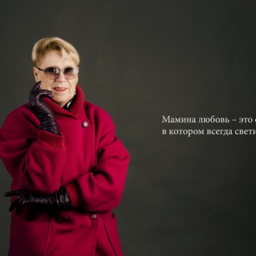 Альбом: Фотосъемка для портфолио, 8 фотографий