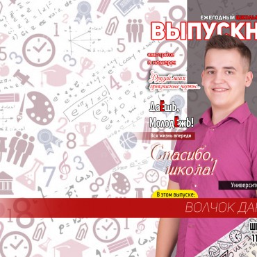 Альбом: Фотокнига, 21 фотография