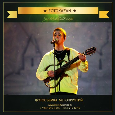 Фотография #711038, репортажная фотосъемка, автор: Илья Коршунов