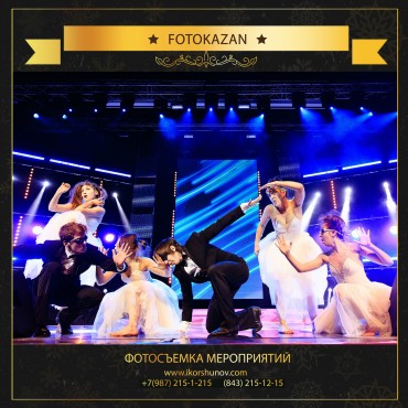 Фотография #713785, репортажная фотосъемка, автор: Илья Коршунов
