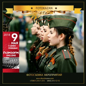 Фотография #713777, выездная фотосъемка, автор: Илья Коршунов