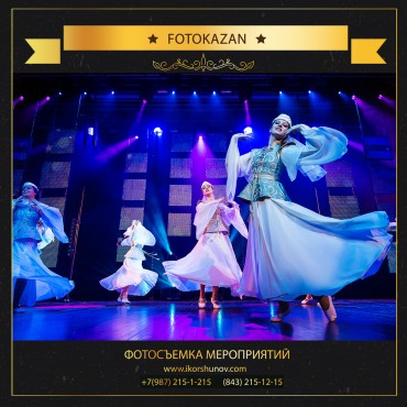 Фотография #713788, репортажная фотосъемка, автор: Илья Коршунов