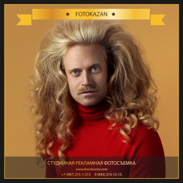 Фотография #715628, студийная фотосъемка, автор: Илья Коршунов