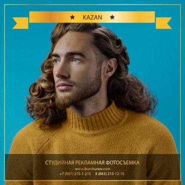Фотография #715626, студийная фотосъемка, автор: Илья Коршунов