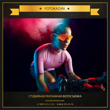 Фотография #715625, студийная фотосъемка, автор: Илья Коршунов