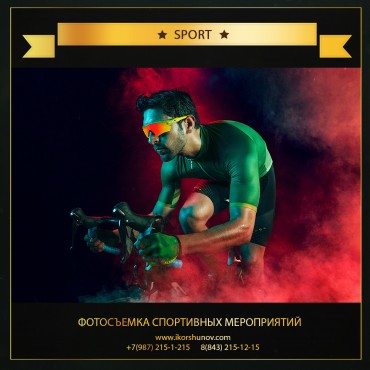 Фотография #715624, студийная фотосъемка, автор: Илья Коршунов