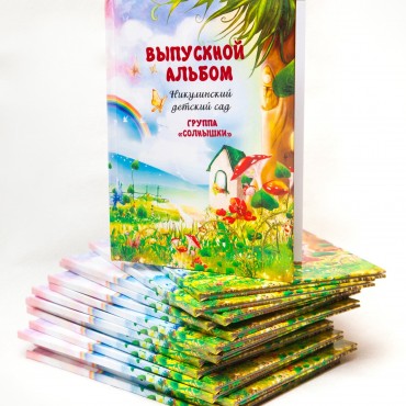 Альбом: Фотокнига, 8 фотографий