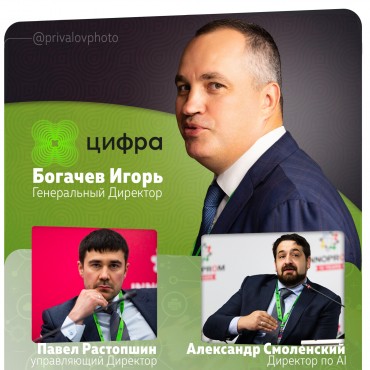 Фотография #756797, репортажная фотосъемка, автор: Алексей Привалов