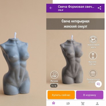 Альбом: Контент для маркетплейсов, 7 фотографий