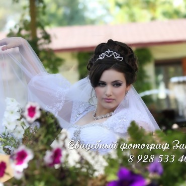 Фотография #776417, свадебная фотосъемка, автор: Запир .