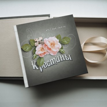 Альбом: Фотокнига, 12 фотографий