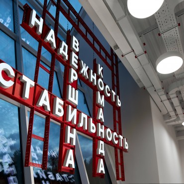 Фотография #786681, интерьерная съемка, автор: Георгий Безбородов