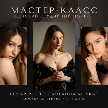 Фотография #795505, , автор: Леонид Маркачев