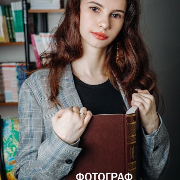 Фотография #797649, портретная съемка, автор: Юлиана Евдокимова