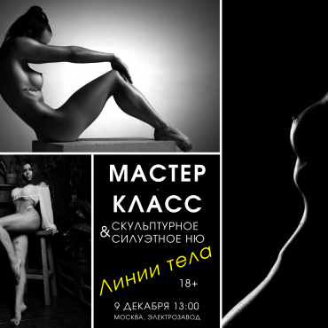 Фотография #798036, , автор: Леонид Маркачев