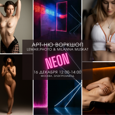Фотография #798592, , автор: Леонид Маркачев
