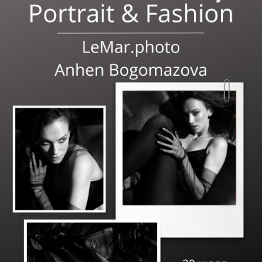 Фотография #804753, , автор: Леонид Маркачев