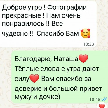 Фотография #810825, , автор: Надежда Вальшина