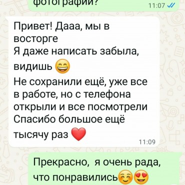 Фотография #810826, , автор: Надежда Вальшина