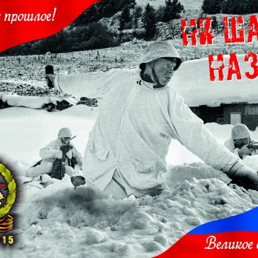 Фотография #810999, автор: Река Времени 